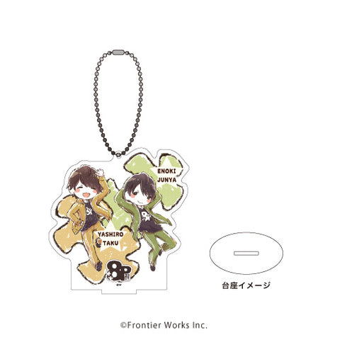 『8P』アクリルスタンドキーホルダー 02/八代拓&榎木淳弥(グラフアート)